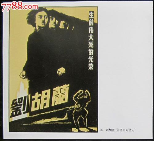 自考本科学位证书照片